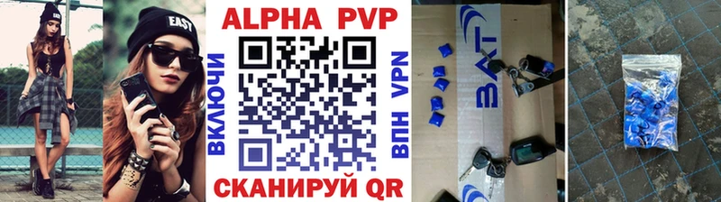 Alpha-PVP VHQ Гусев