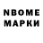 КЕТАМИН VHQ Antonina_ 2202