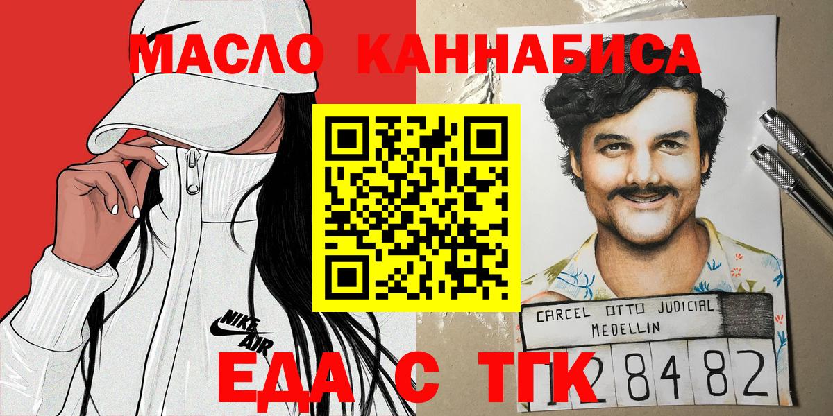 Canna-Cookies марихуана  Гусев 