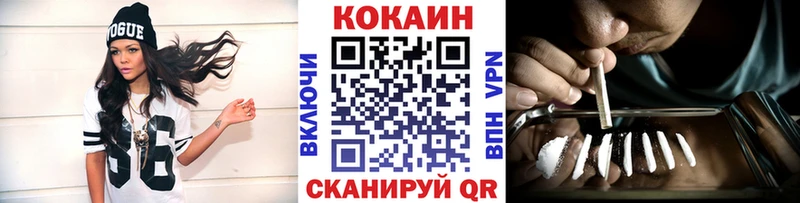 КОКАИН Боливия  omg ссылка  Гусев 