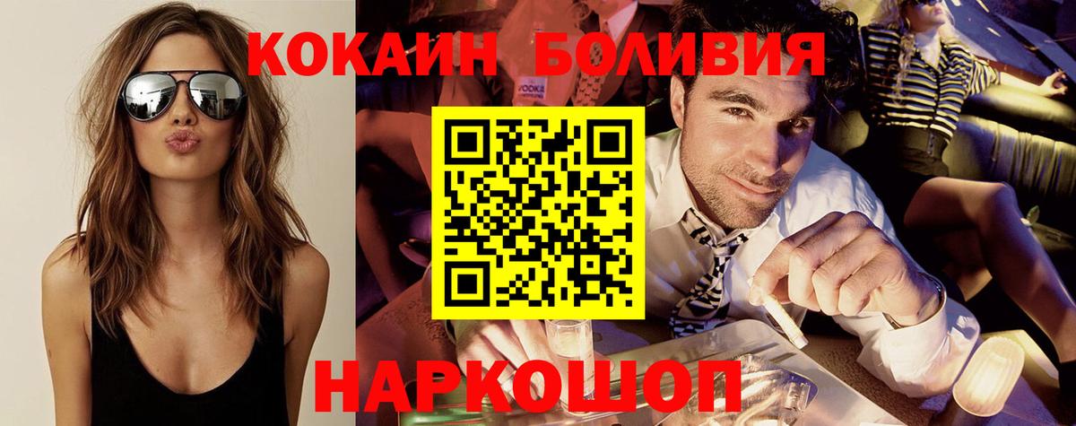 КОКАИН Колумбийский  Гусев  COCAIN  КОКАИН VHQ 