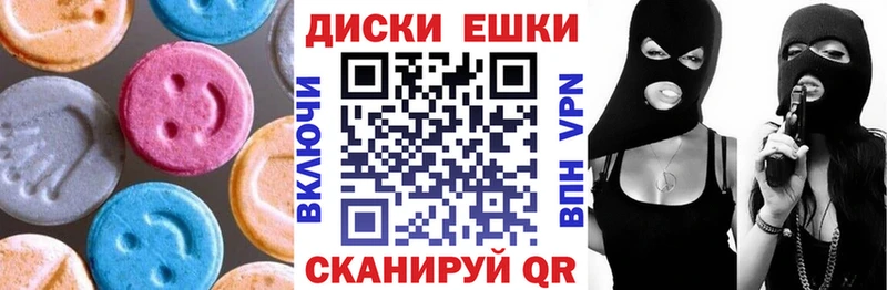 ЭКСТАЗИ VHQ  Гусев 