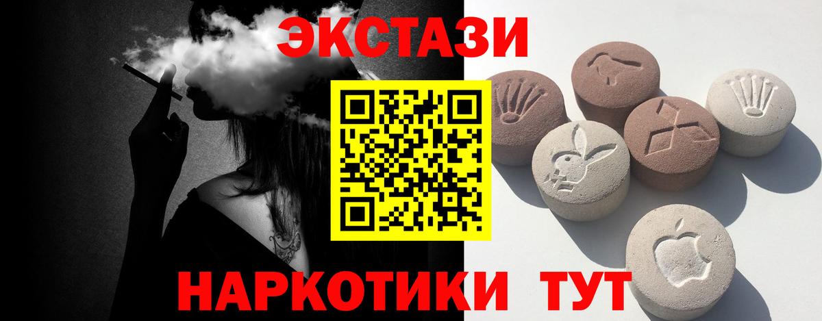 ЭКСТАЗИ диски  Ecstasy louis Vuitton  Вход с VPN  Экстази  Гусев 