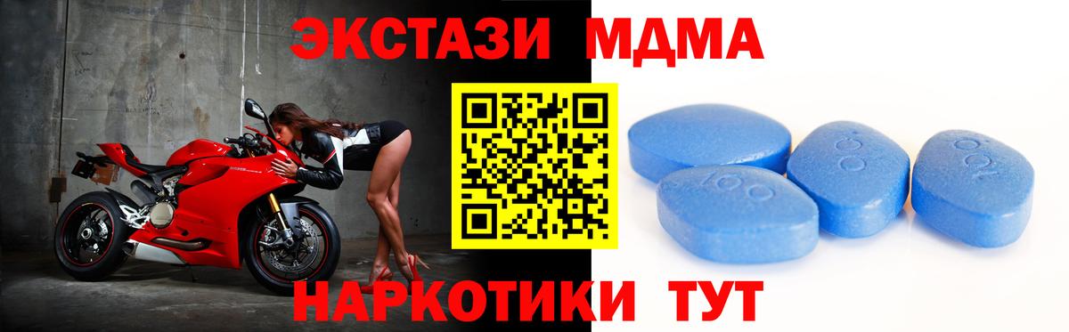 Ecstasy Punisher  Экстази  Гусев  Экстази 99% 