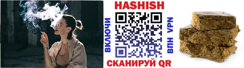 ГАШИШ AMNESIA HAZE  Гусев 