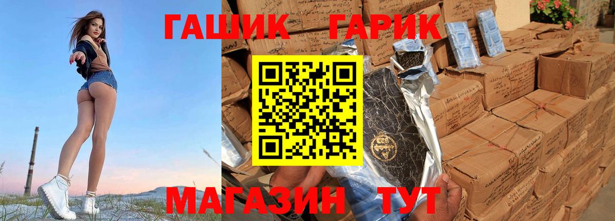 где купить наркоту  Гусев  ГАШ Cannabis  Гашиш AMNESIA HAZE 