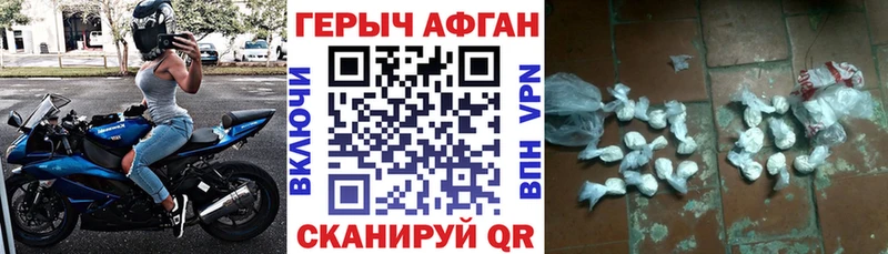 как найти наркотики  Гусев  ГЕРОИН белый 