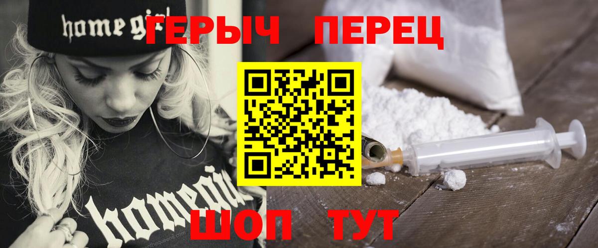 Героин Афган Гусев