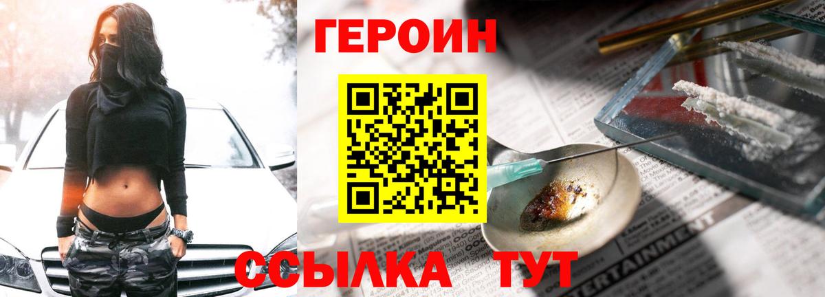 Alpha PVP Гусев
