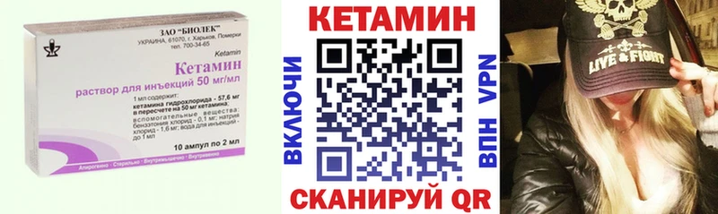 маркетплейс наркотические препараты  магазин  наркотиков  Гусев  КЕТАМИН VHQ 