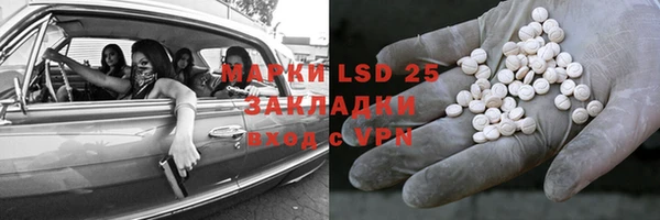 мдма Белокуриха