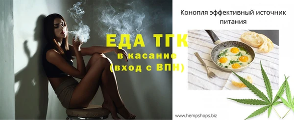 марки nbome Беломорск