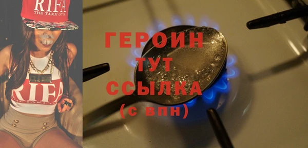 кокаин VHQ Белоозёрский