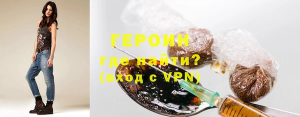 кокаин VHQ Белоозёрский