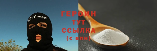 марки nbome Беломорск