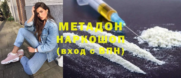 мдма Белокуриха