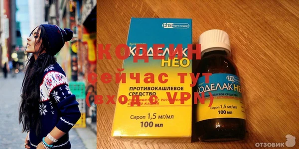 марки nbome Беломорск