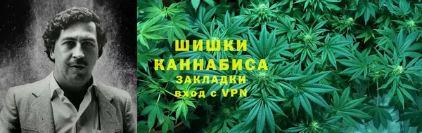 марки nbome Беломорск