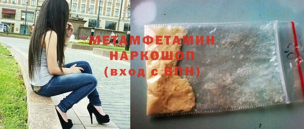 кокаин VHQ Белоозёрский