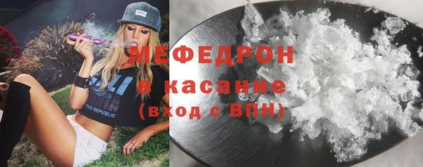 COCAINE Горно-Алтайск