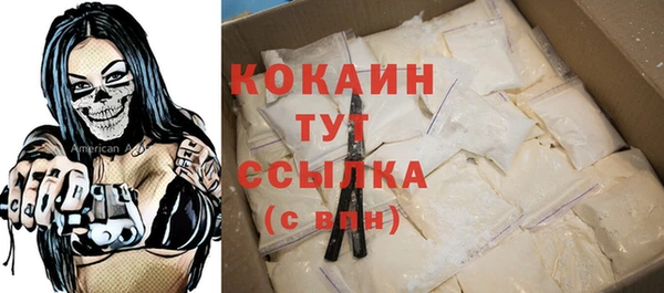 кокаин VHQ Белоозёрский