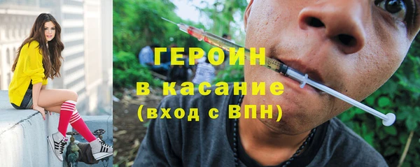 кокаин VHQ Белоозёрский