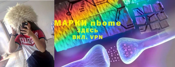 кокаин VHQ Белоозёрский