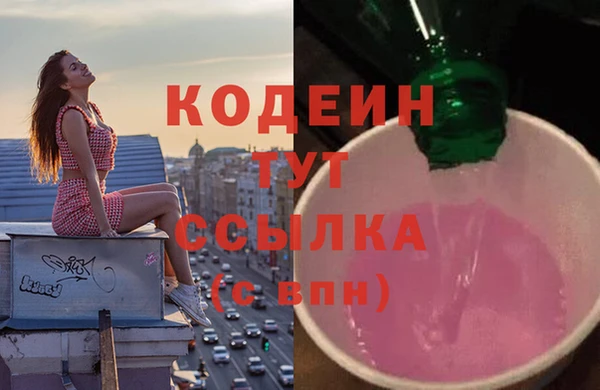 марки nbome Беломорск