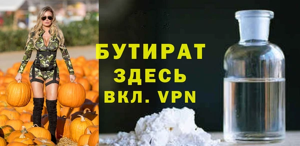 кокаин VHQ Белоозёрский