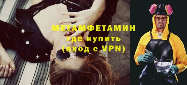 марки nbome Беломорск