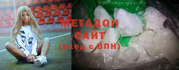 марки nbome Беломорск