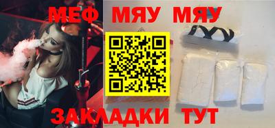 соль курить ск Азнакаево