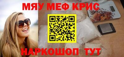 альфа пвп VHQ Бузулук