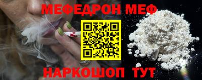 2c-b Будённовск