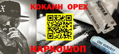 прущие крисы Гусев