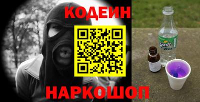 2c-b Будённовск