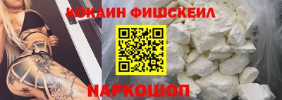 соль ск Абакан