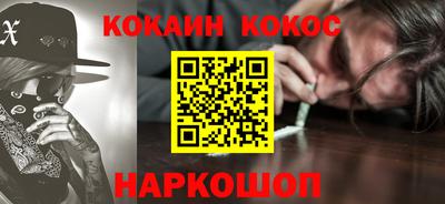 дурь Абакан