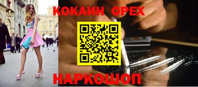 эйфоретик Бугуруслан