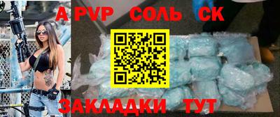 соль курить ск Азнакаево