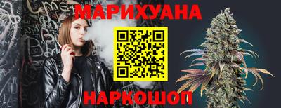 соль курить ск Азнакаево