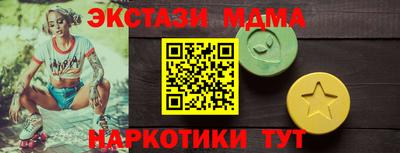 альфа пвп VHQ Бузулук