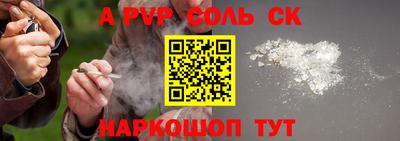 дурь Абакан