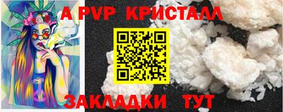 альфа пвп VHQ Бузулук