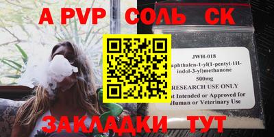 эйфоретик Бугуруслан