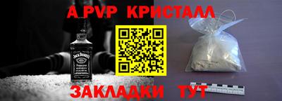 альфа пвп VHQ Гусиноозёрск
