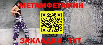 соль курить ск Азнакаево