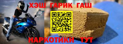 альфа пвп VHQ Бузулук