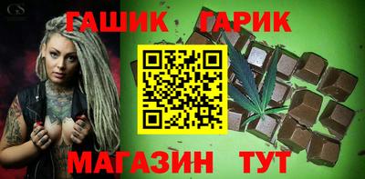 гашишное масло Азнакаево