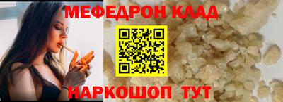 альфа пвп VHQ Бузулук